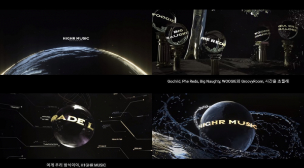 ▲'H1GHR(Intro)'(사진 = 하이어뮤직 제공)