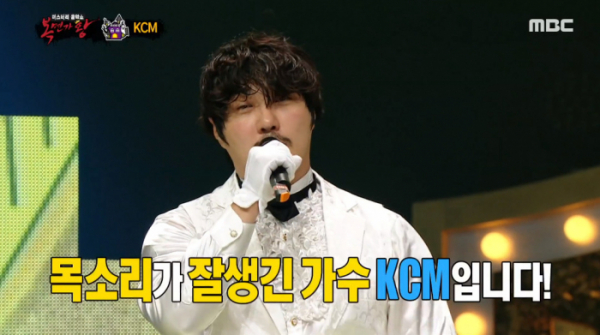 ▲'복면가왕 귀신의집' 가수 KCM(사진=MBC '복면가왕' 방송화면 캡처)