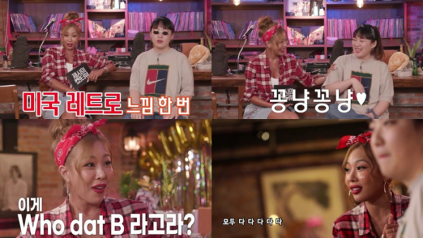 ▲'제시의 쇼!터뷰'(사진제공=SBS 모비딕 )