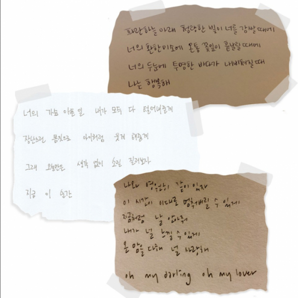 ▲디어클라우드(사진=엠와이뮤직 제공)