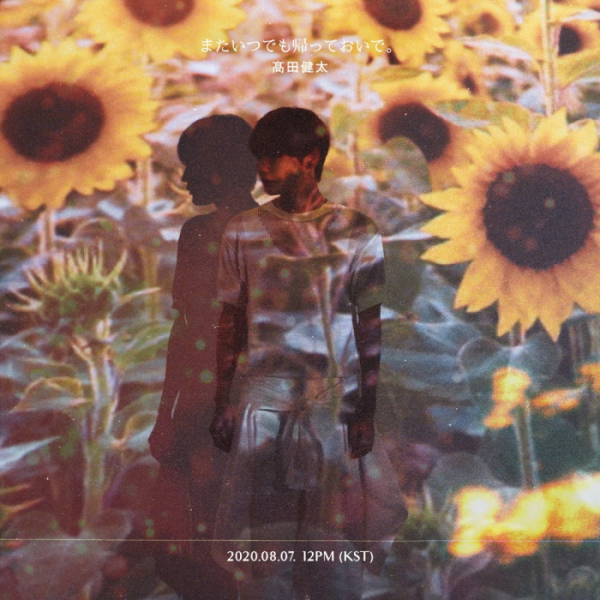 ▲켄타(사진=스타로드엔터테인먼트 제공)