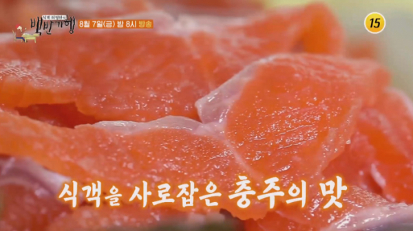 ▲'식색 허영만의 백반기행' 충주 박성웅(사진제공 = TV CHOSUN)