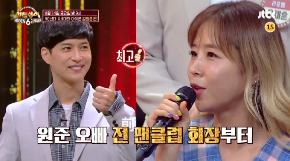 ▲김원준 '히든싱어6' 예고(사진=JTBC 방송화면 캡처)