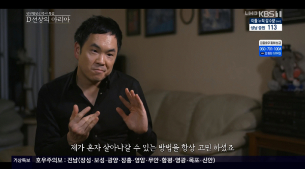 ▲리차드 용재 오닐(사진=KBS1 'D선상의 아리아' 방송화면 캡처)