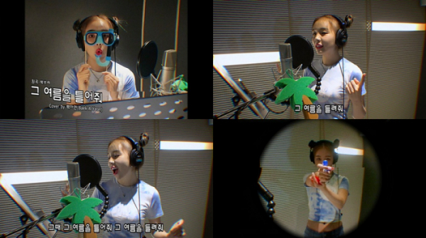 ▲백아연(사진 = 이든엔터테인먼트 제공)