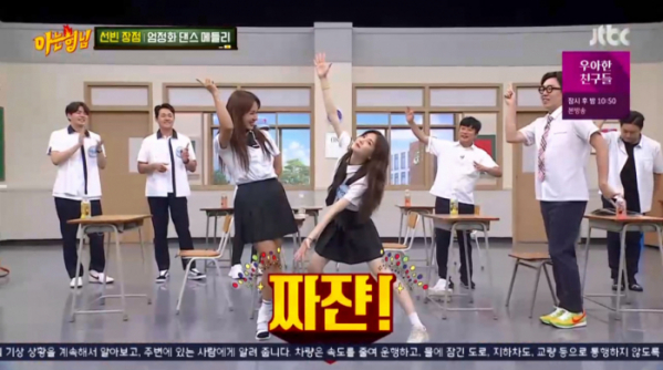 ▲'아는형님' 이선빈, 엄정화(사진제공=JTBC)