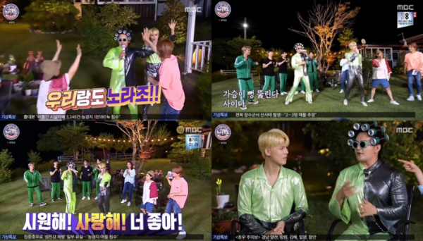 ▲'최애엔터테인먼트' 노라조(사진제공=MBC)