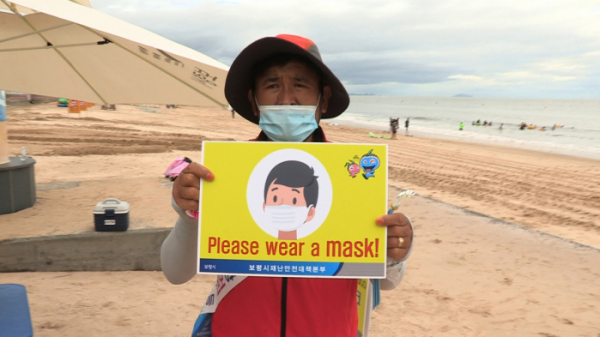 ▲'다큐멘터리 3일' 대천 해수욕장(사진제공=KBS 2TV)