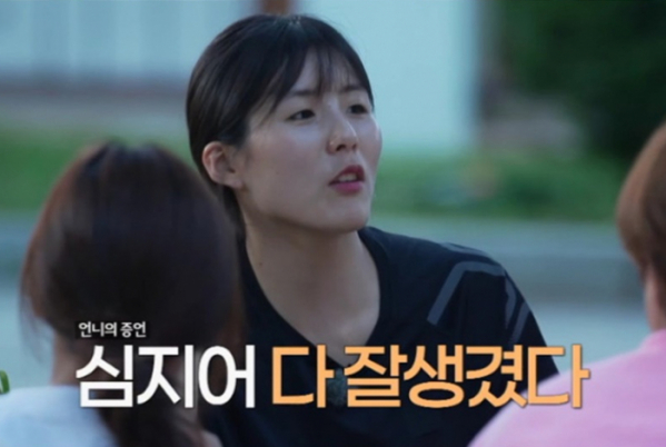 ▲'노는 언니' (사진제공=티캐스트 E채널)