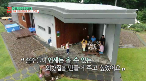 ▲EBS '건축탐구 집'(사진제공=EBS1)