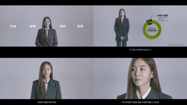 ▲유이(사진제공=굿네이버스)