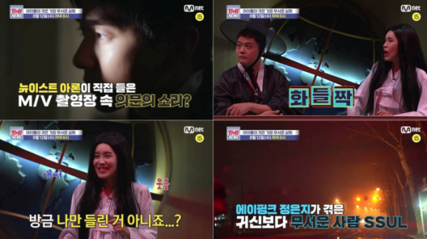 ▲'올라운더' 이진혁(사진제공=Mnet)