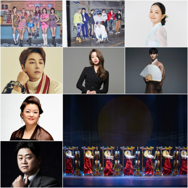 ▲'코리아 온 스테이지-수원화성'(사진=KBS 제공)