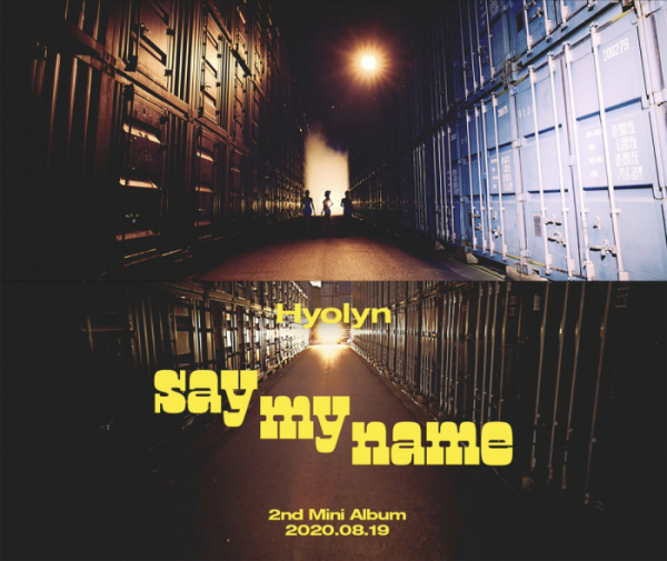 ▲효린(사진=브리지(bridʒ) 제공)