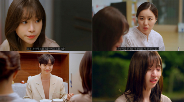 ▲소리(사진=웹드라마 '반예인' 캡처)