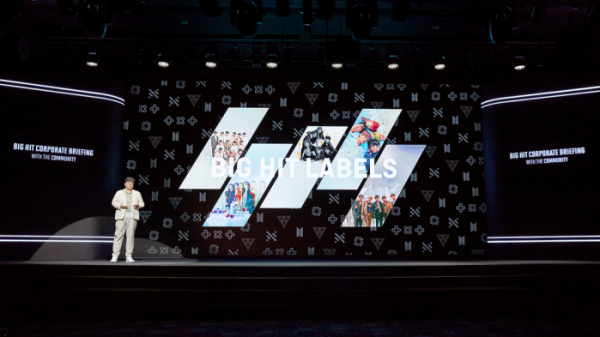 ▲빅히트 회사 설명회(사진제공=빅히트엔터테인먼트)