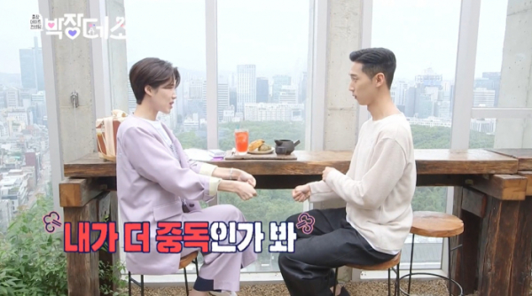 ▲'박장데소' 드퀘르뱅 테스트(사진제공=SBS)