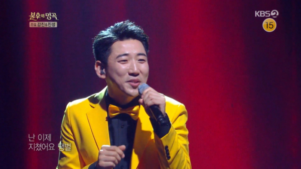 ▲'불후의 명곡' 영기(사진제공=KBS2)