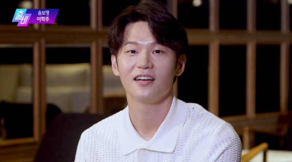 ▲‘출발! 비디오 여행’ 이학주(사진제공=MBC)