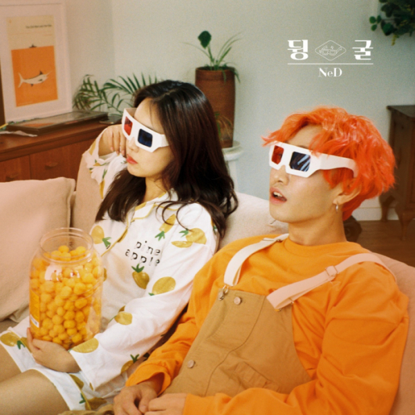 ▲네드(NeD)(사진=넥스타엔터테인먼트 제공)