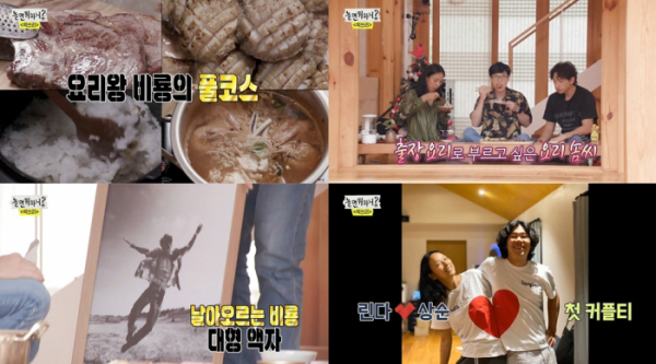 ▲‘놀면 뭐하니?’ 싹쓰리(사진제공=MBC)