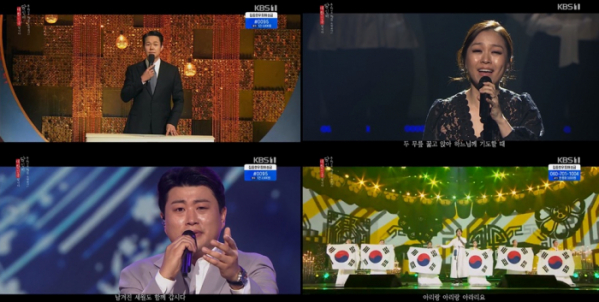 ▲'당신이 대한민국입니다'(사진제공=KBS 2TV)