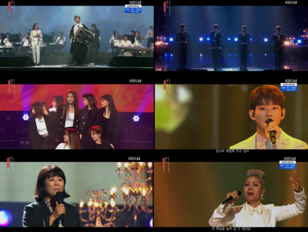 ▲'당신이 대한민국입니다'(사진제공=KBS 2TV)