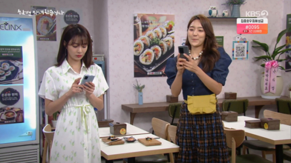 ▲송다은 김소라(사진=KBS2 '한번다녀왔습니다' 방송화면 캡처)