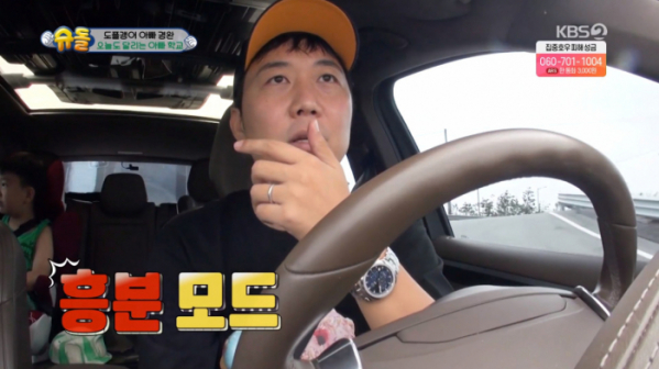 ▲도경완 가족이 삼목선착장에 돌아왔다.(사진=KBS2 '슈퍼맨이 돌아왔다' 캡처)