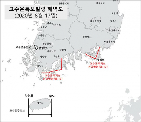 ▲고수온 주의보 발령 해역도. (출처=해양수산부)