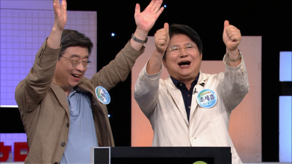 ▲'우리말 겨루기' 고용곤-조세흠(사진제공=KBS1)