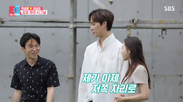 ▲작곡가 마테오(사진=SBS '동상이몽2' 방송화면 캡처)