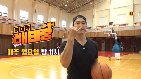 ▲다니엘헤니 '위대한 배태랑' 출연 예고(사진=JTBC 방송화면 캡처)