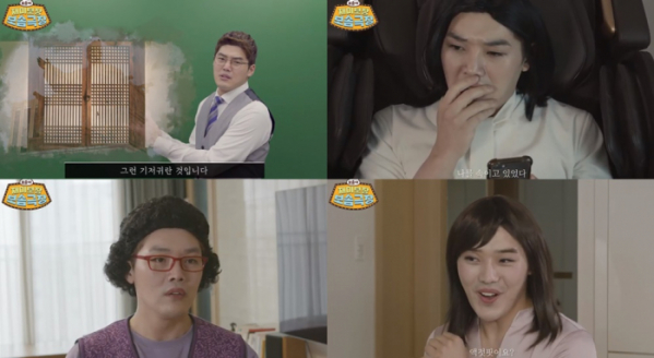 ▲권혁수(사진='재미보장 보솜극장' 캡처)