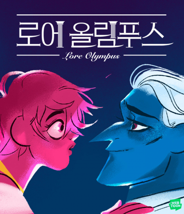 Naver-Kakao webtoon competition…  The battlefield is’America’?  -E Today