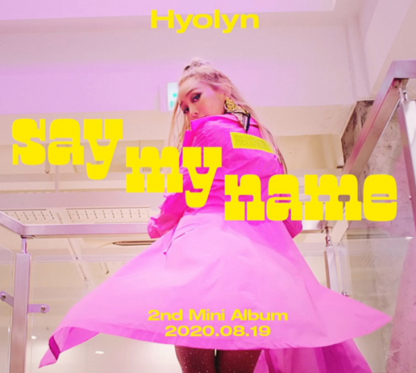 ▲효린(사진=브리지(bridʒ) 제공)