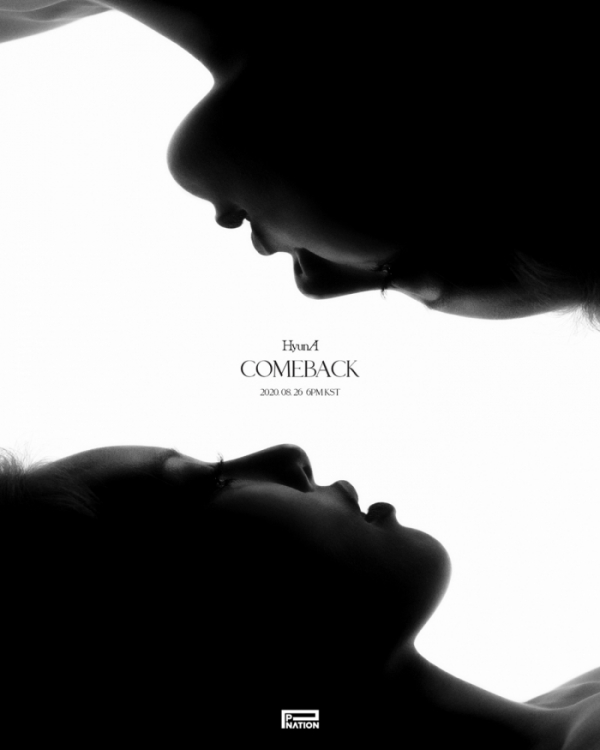 ▲현아(사진=피네이션(P NATION) 제공)