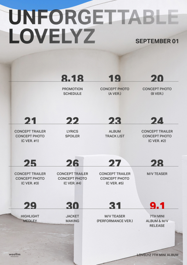 ▲러블리즈(사진=울림엔터테인먼트 제공)