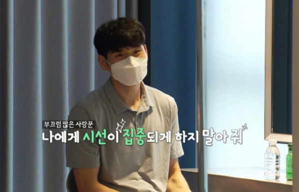 ▲‘노는 언니’ 문성곤(사진제공=티캐스트 E채널)