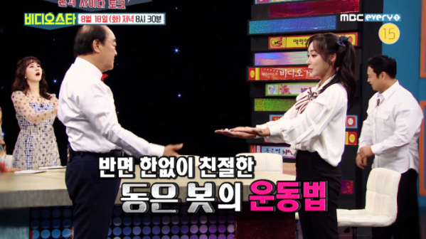 ▲'비디오스타' 김동은 필라테스 원장(사진제공=MBC에브리원)