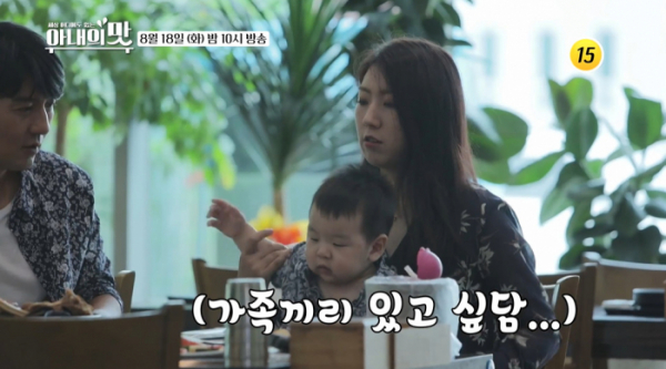 ▲‘아내의 맛’ 이필모-서수연 부부(사진제공=TV조선)