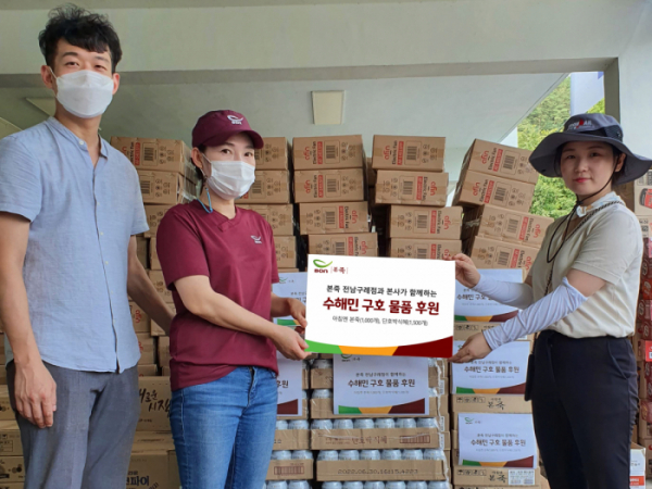 ▲본아이에프가 집중호우로 인해 어려움을 겪고 있는 전남 구례군 수재민 및 자원봉사자들에게 아침엔본죽 등 긴급 구호물품을 후원했다. (본아이에프)