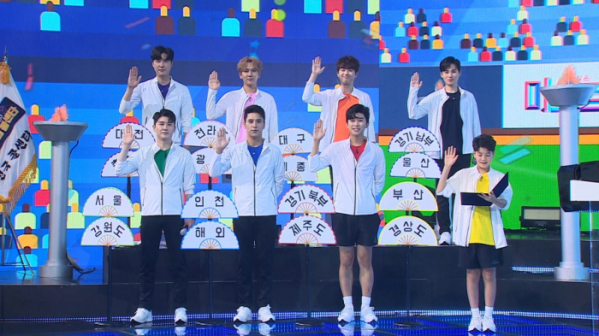 ▲'사랑의 콜센타'(사진제공 = TV CHOSUN)