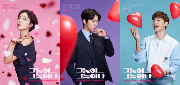 ▲'그놈이 그놈이다'(사진제공=KBS2)