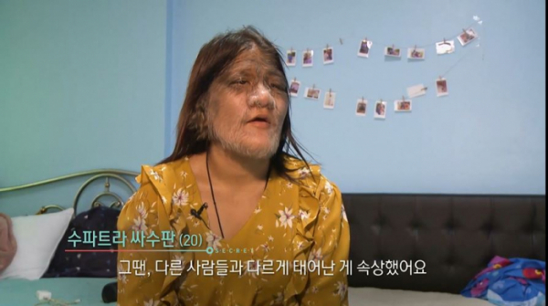 ▲'생로병사의 비밀' (사진제공=KBS 1TV)