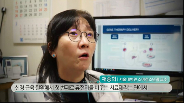 ▲'생로병사의 비밀' (사진제공=KBS 1TV)