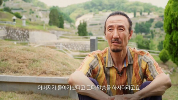 ▲'생로병사의 비밀' (사진제공=KBS 1TV)