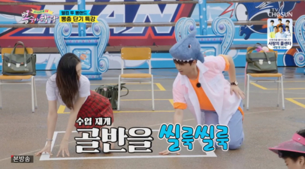 ▲선미 나이 4세 연하 이찬원에게 댄스 특강(사진=TV조선 '뽕숭아학당' 방송화면 캡처)