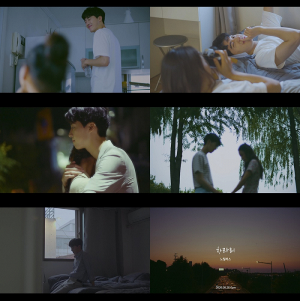 ▲노틸러스(사진=도니레코드 제공)