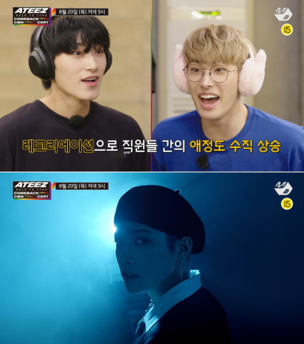 ▲'에이티즈 컴백 콘서트 백투제로(ATEEZ COMEBACK CONCERT : BACK TO ZERO)'(사진제공=Mnet M2)